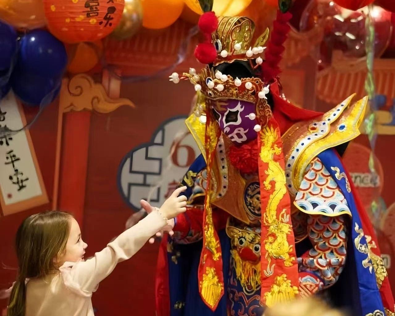 Mask Changing Interacted with audience